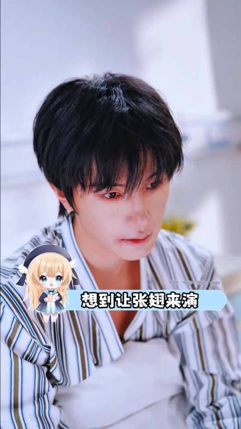 张翅在疯批赛道简直杀疯了!