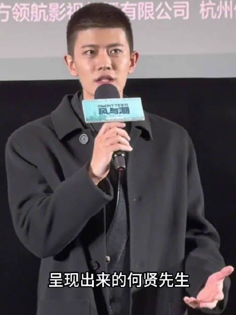 任嘉伦分享反复琢磨的一场戏