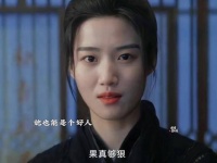 这一届的无锋注定失败，只因他们心中有爱有情