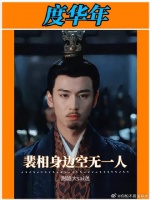 在这位高权重的背后是同发妻离心三十年的苦痛