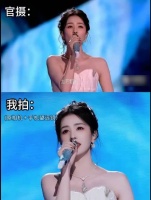 哈哈哈哈哈给闺蜜说我拍的比官摄清晰，这对比不就来了呢