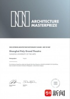 南艺摄影系贾方老师荣获2025年AMP美国建筑大师奖建筑摄影类“最佳杰出奖”