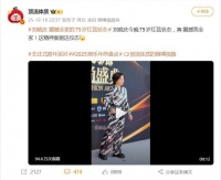 75岁刘晓庆亮相红毯，与54岁胡兵牵手出场，网友调侃：越活越年轻