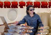 大放厥词惹争议！“法师”华晨宇口无遮拦，放“魔法伤害”大招，观众个个全惊呆