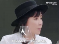 刘嘉玲回应婚姻中是否有过怀疑，刘嘉玲说和梁朝伟是彼此最适合的人