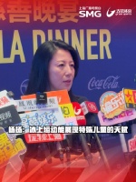 杨扬：特殊儿童也能享受冰上运动快乐