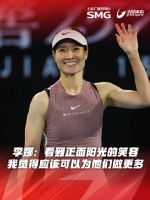 李娜：看到小朋友正面阳光的笑容，我觉得应该可以为他们做更多！