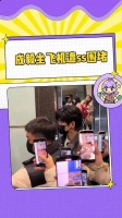 成毅坐飞机遭ss围堵 这波无妄之灾…… #成毅