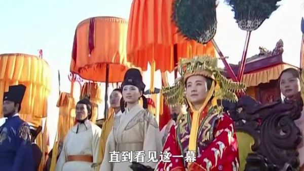 直到看见这一幕,才明白马皇后的威望有多高