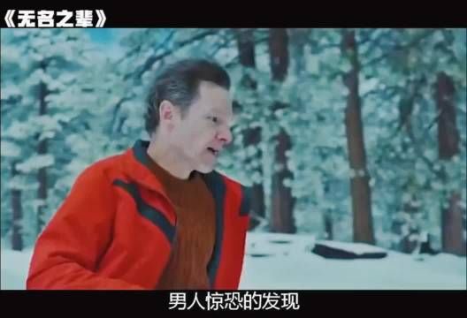 男子遇百万现金骗局陷抉择困境