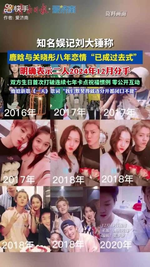 “顶流”恋情的喧嚣与静默：当八卦成为情感的判官