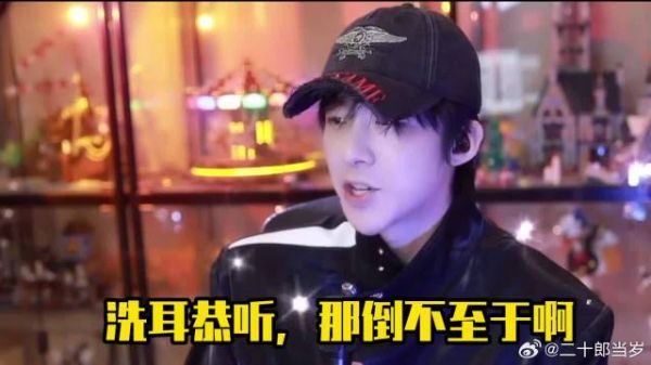 刘宇宁谈翻唱：翻唱是对歌手的高度认可，不是讨伐他人的利剑！