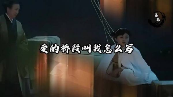 父母之爱子，则为之计深远， 知否知否应是绿肥红瘦 赵丽颖 大娘子 明兰