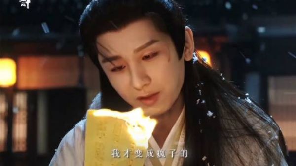 偏执者把自己炼成一把复仇的野火, 成毅谢淮安