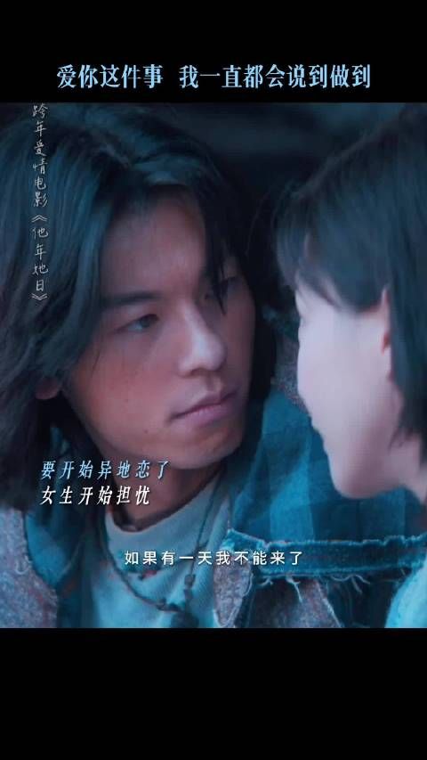 许光汉湿发造型曝光，新片角色引期待