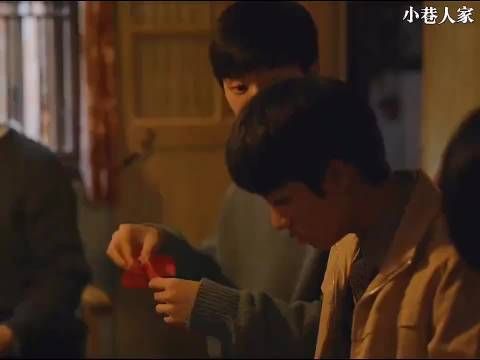 小巷人家 ：两家人聚在一起过年，宋莹给图南二百，黄玲给栋哲两块