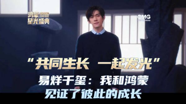 易烊千玺谈演员的可塑性