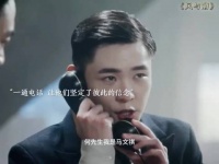 马万祺婚礼捐五万大洋救助孤儿