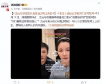 杜淳妻子再次辟谣从“名媛培训班”出来的：你看我这样，像吗？