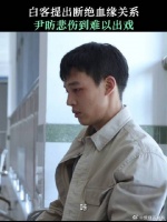 这样的伤害就好像不会愈合的伤疤，都不需要触碰就会隐隐作痛