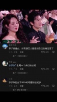 “李子柒的地位不仅仅是个网红了”