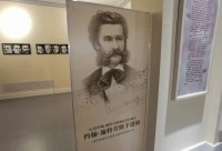 百年乐韵流淌中央大街 约翰·施特劳斯手迹首现冰城