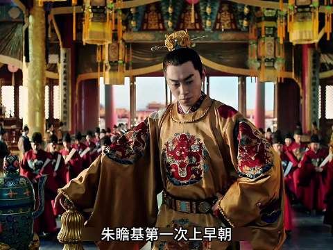 宣德皇帝朱瞻基第一次上朝就御史言官给了一个下马威