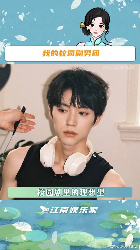 大部分角色都是猫叔镜头下的,真的很爱!周翊然陈哲远吴俊霆理想型微博VC计划