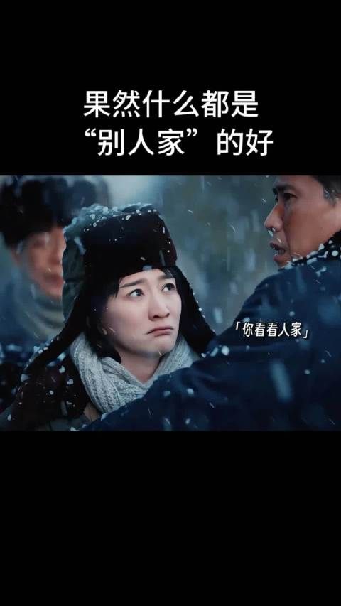 看吧,嫁给什么样的男人真的很重要!