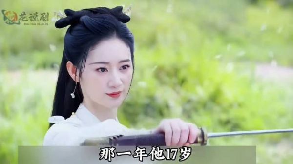 女孩用一生暗恋一个男人,却在重返青春时选择放手