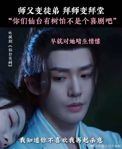 关系乱成一锅粥了，建议赶快开播看看实力