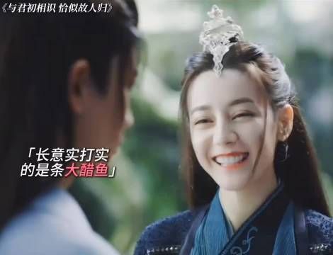 任嘉伦主演《与君初相识•恰似故人归》热播