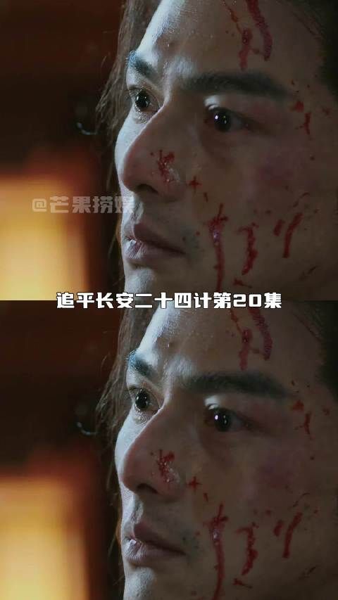 我们寸土不让！ 长安二十四计家仇上升国恨！成毅，长安二十四计