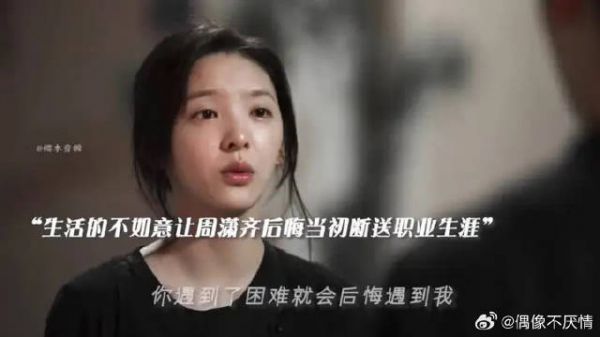 “纵使结局不如意，遇见即是上上签 ”