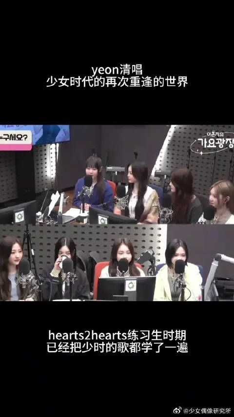 忙内音色好好听，性格也挺好的看团综很有礼貌