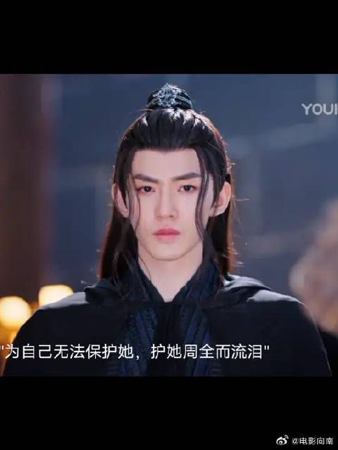 萧凛战败受伤身死不流泪，独对叶冰裳多次落泪