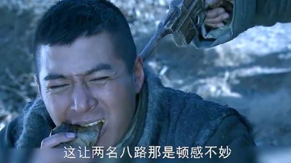 八路们在吃饭时遭遇劫匪,不料队长两人只用一招化解危机!