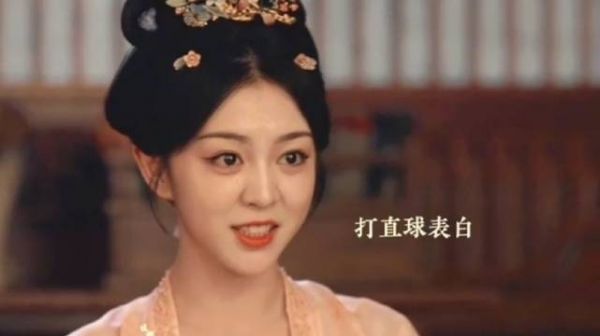 喜君小姐与卢凌风互动引热议