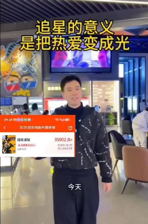 《得闲谨制》票房破3.5亿，肖战演绎平民抗战史诗