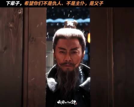 长安二十四计 终究是一场幻觉，一场空， 张涵予 王祖一 言凤山 王朴