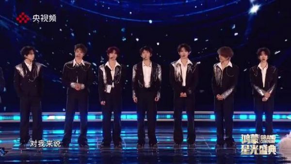 时代少年团央视盛典解读在一起的意义