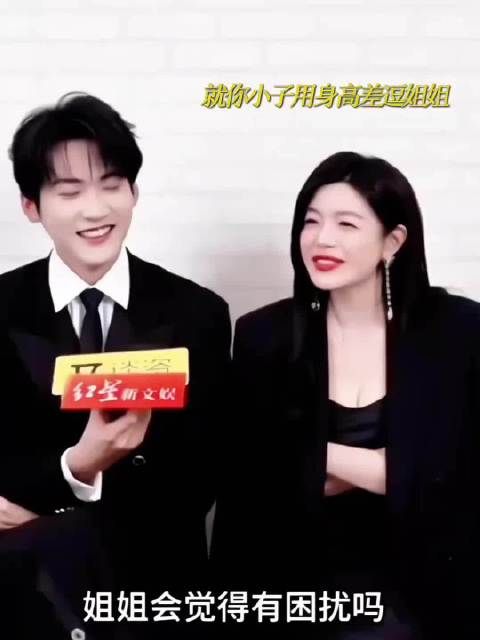 周柯宇P掉陈妍希眼线获赞高情商