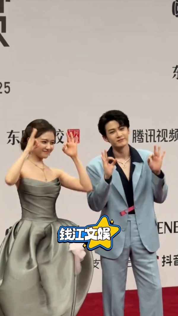 李兰迪檀健次星光大赏手势舞 可爱+帅气