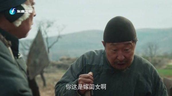 宁绣绣和封大脚苦中作乐