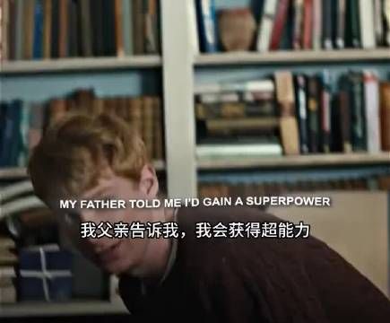 男子拥有了回到记忆中任意时刻的能力 时空恋旅人