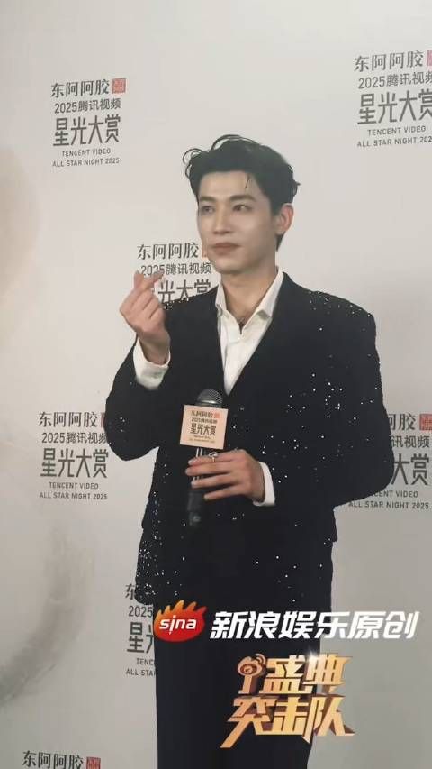 辛云来星光大赏啄米式比心,为饭撒豁出去