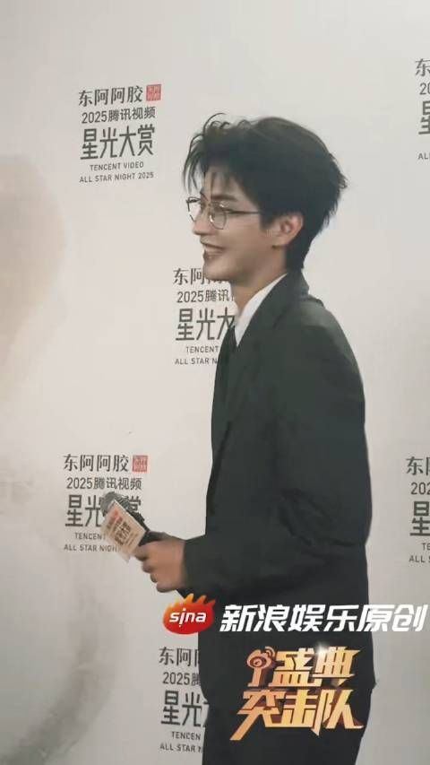 陈鑫海在星光大赏挑战“推一下眼镜”，结果推害羞了哈哈