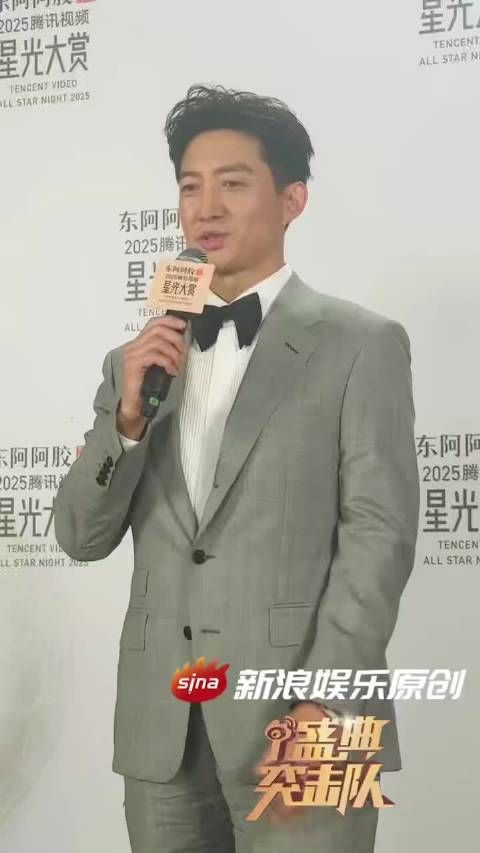 王阳在星光大赏后台接受采访，称秦岚特别会给情绪价值