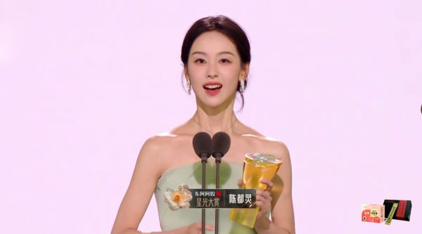 恭喜陈都灵获得星光大赏内场年度闪耀艺人