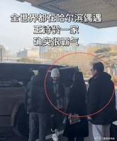 李湘王岳伦酒店同住引热议，女儿成和解纽带？孩子状态暗藏玄机